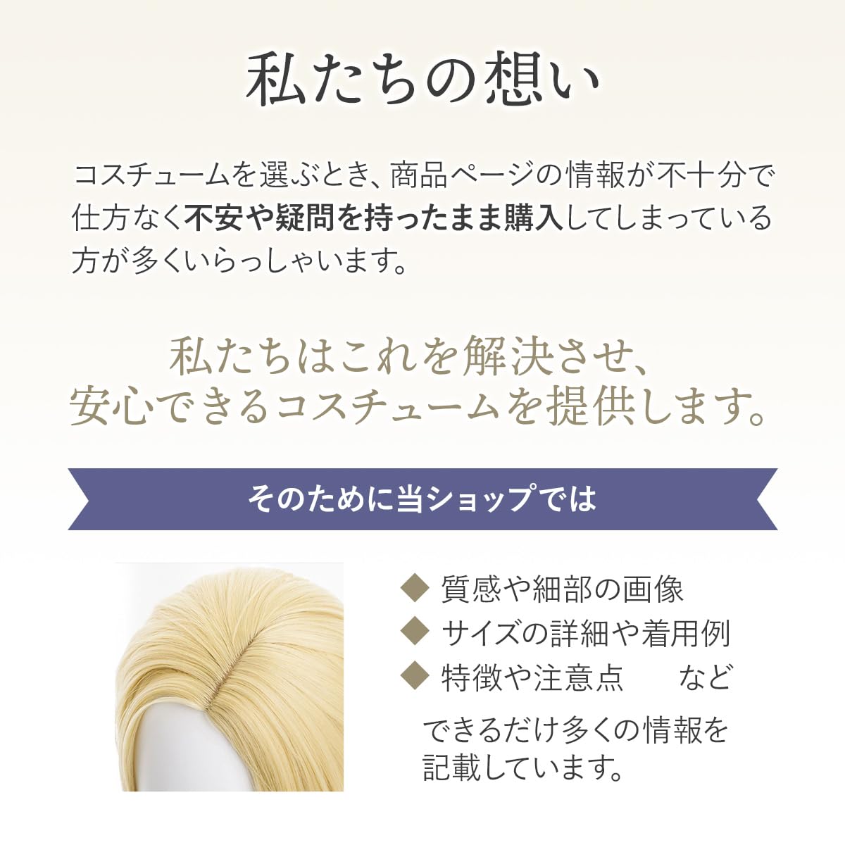 Amazon.co.jp: monoii ウィッグネット付き ラプンツェル